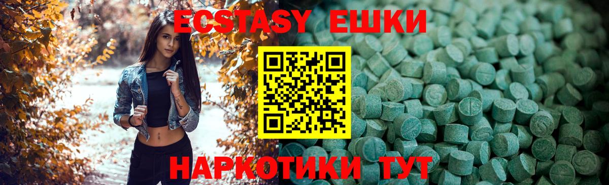 Ecstasy Дубай Белогорск