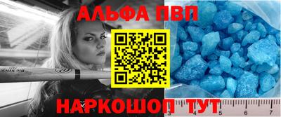 героин Тулун