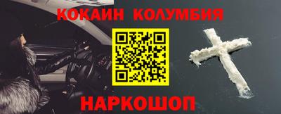 героин Тулун