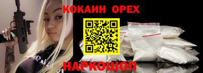 героин Тулун