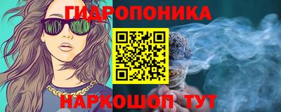 дурь Тула