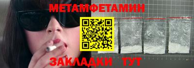 герыч Туймазы