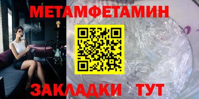 герыч Туймазы