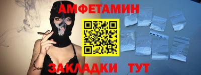 героин Тулун