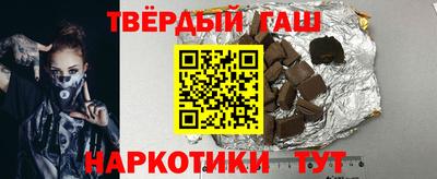 героин Тулун