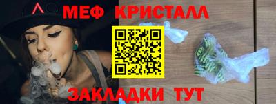 герыч Туймазы