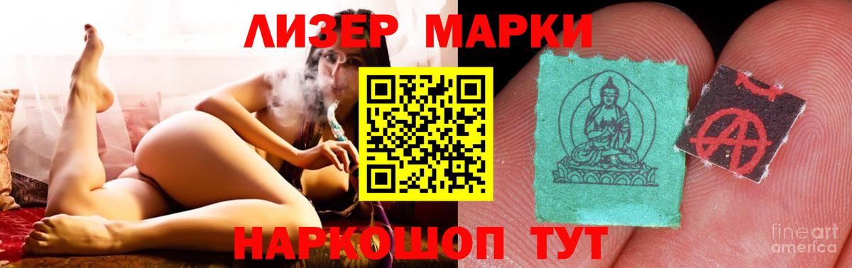 ЛСД экстази ecstasy Белогорск