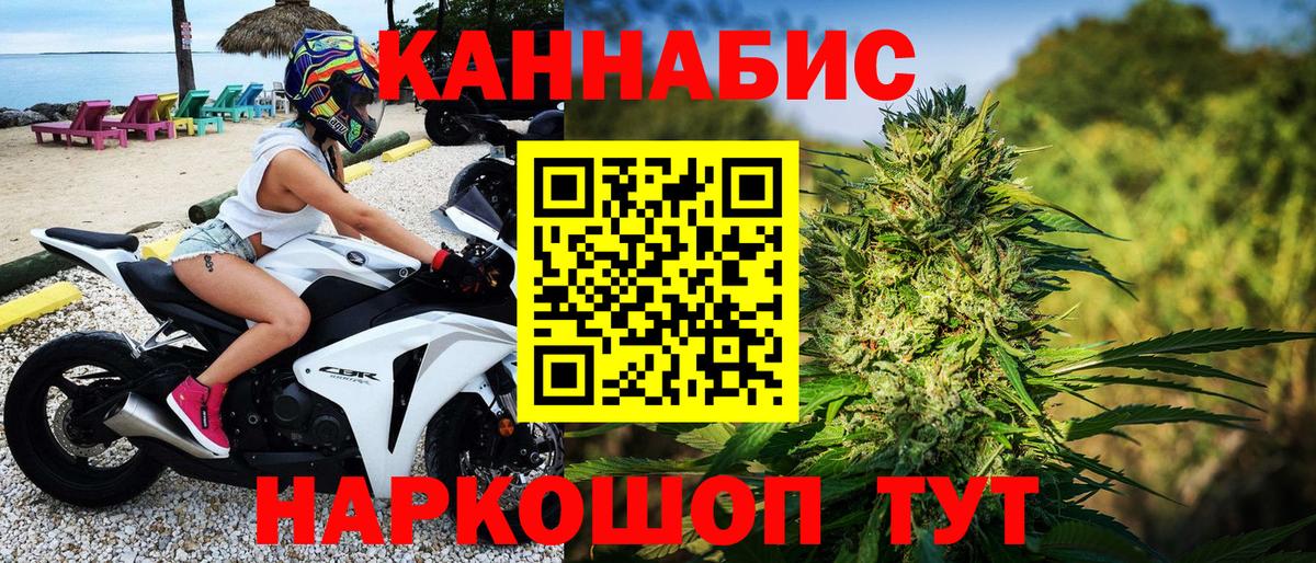 Конопля тримм  Конопля VHQ  Вход с VPN  Белогорск  Канабис планчик 